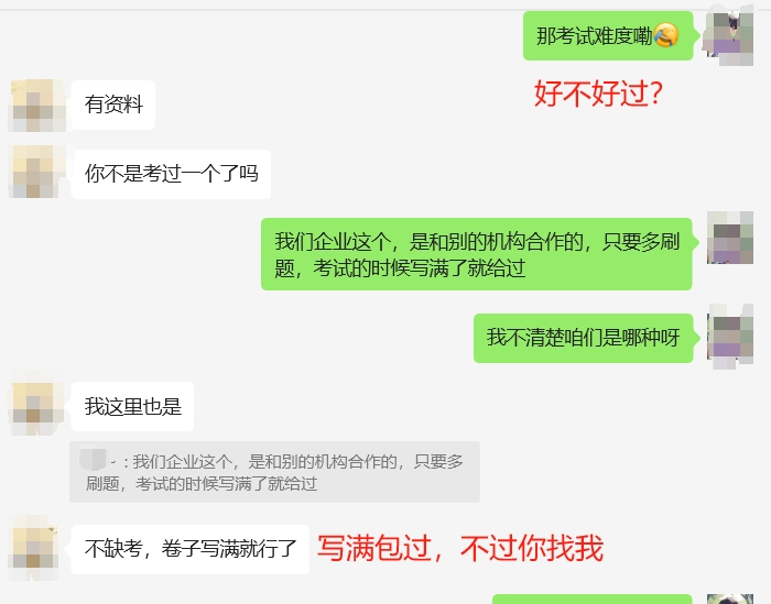 东阳企业人力资源管理师认证培训课程